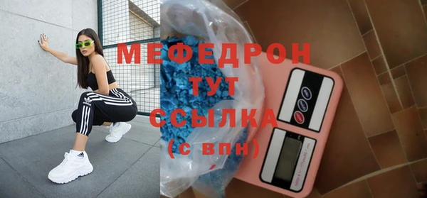 мефедрон VHQ Верхнеуральск