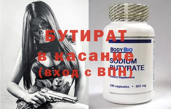 стафф Верея