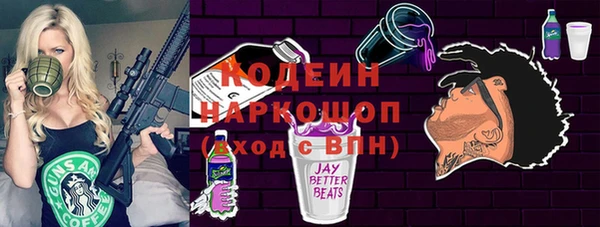 стафф Верея