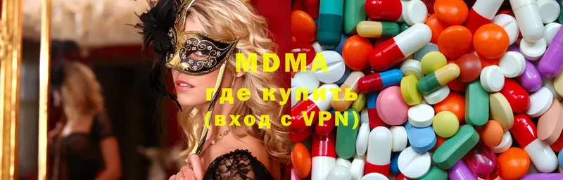 цена   Красноярск  MDMA VHQ 